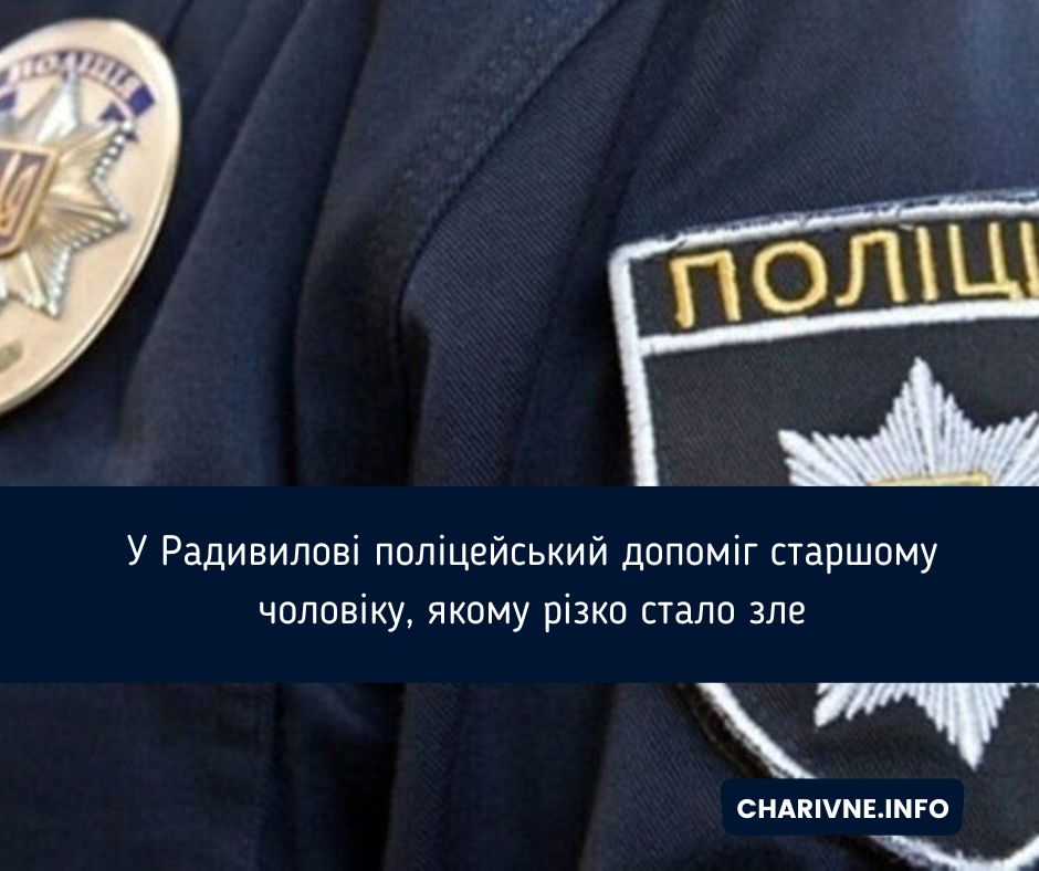 Фото ілюстративне